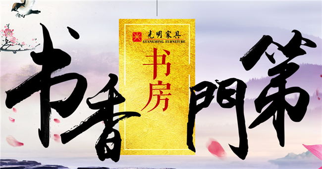 優質實木書柜不經美觀更實用，實木書柜巧保養