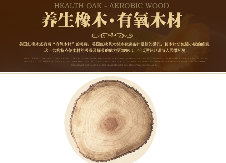 實木家具還有硬木、軟木的分別你知道嗎？
