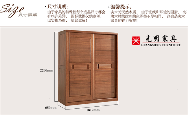整體實木家具的清潔與維護