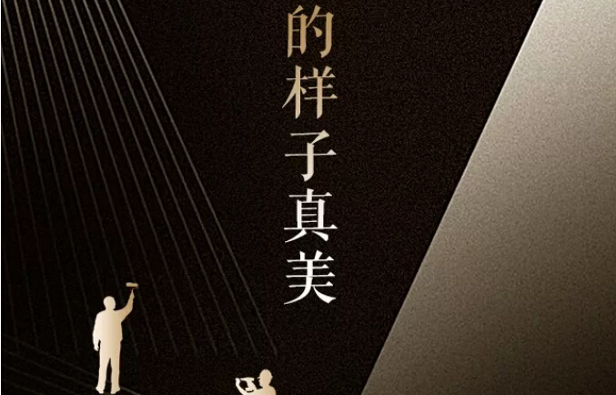光明家具真情獻禮五一勞動節，勞動最光榮