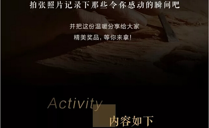 光明家具真情獻禮五一勞動節，勞動最光榮