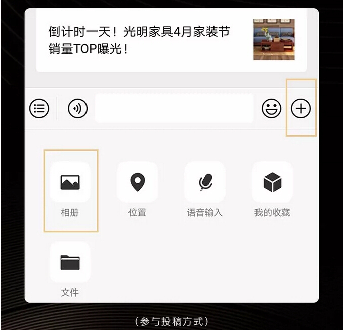 光明家具真情獻禮五一勞動節，勞動最光榮