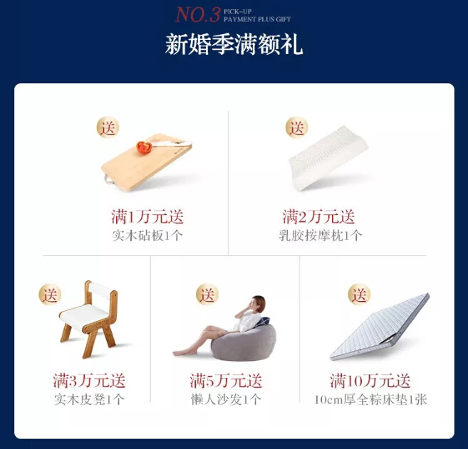 明天開搶！光明家具五一搶先購特惠來襲！