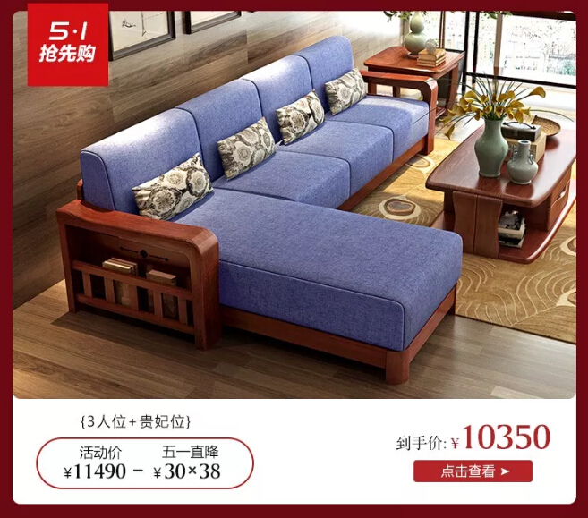 明天開搶！光明家具五一搶先購特惠來襲！