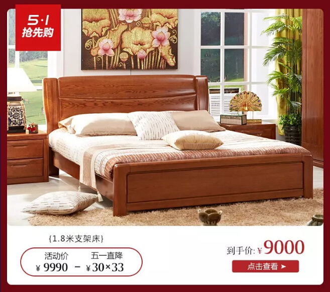 明天開搶！光明家具五一搶先購特惠來襲！