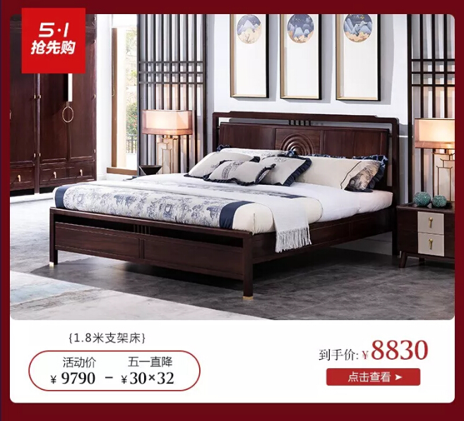 明天開搶！光明家具五一搶先購特惠來襲！