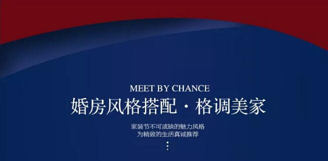 明天開搶！光明家具五一搶先購特惠來襲！