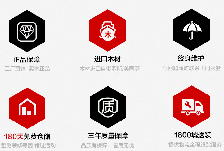 定制家具真的好嗎？定制家具怎么選？