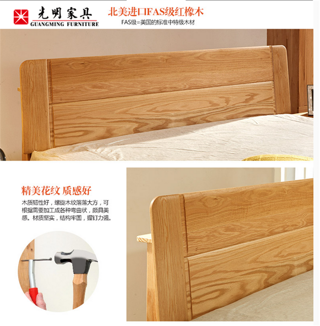 買睡眠實木床，選好床需要有方法