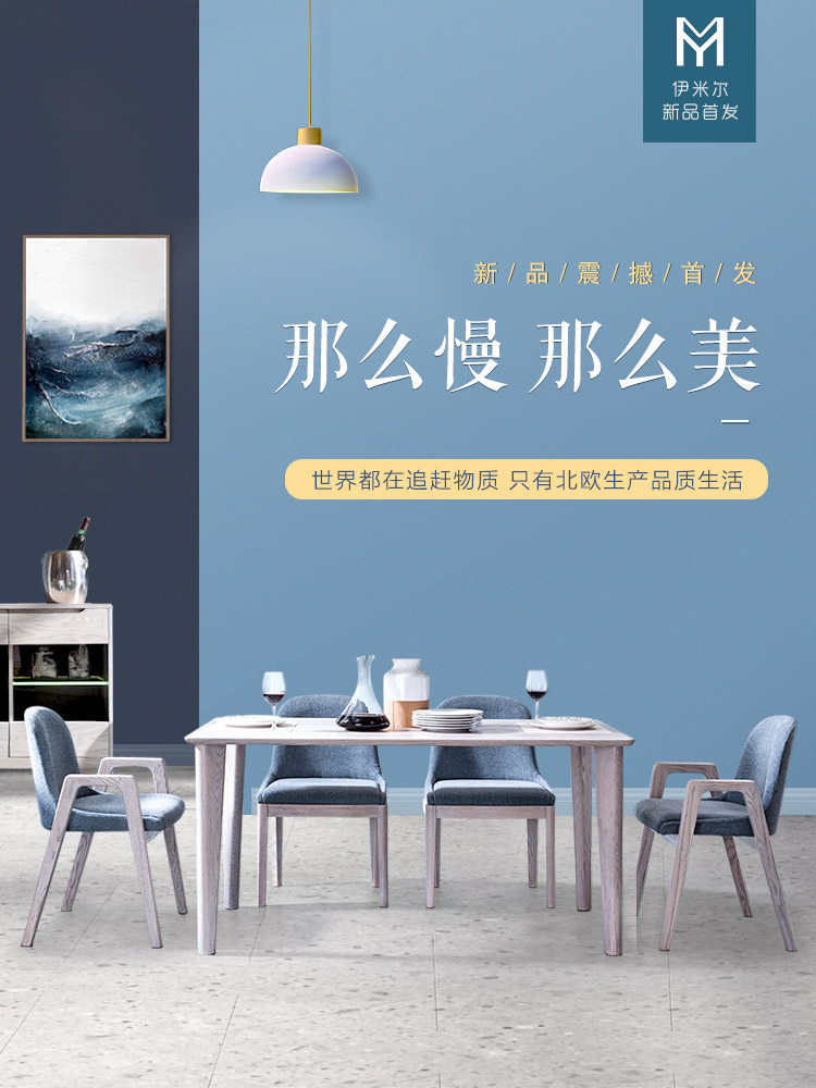現代家具首選，淡雅舒適的美歐風格家具