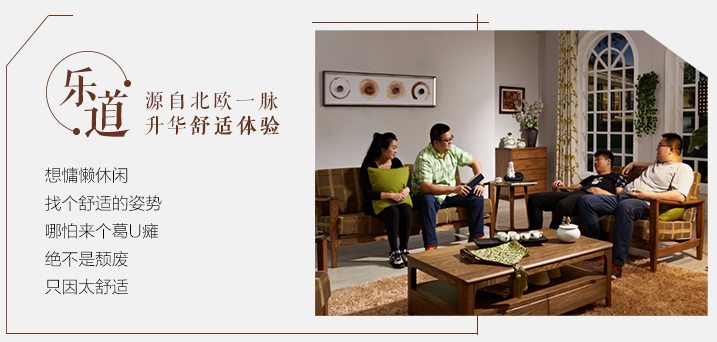 為什么選購實木沙發一定要慎重？