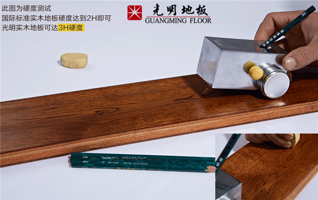 優質的實木地板價格只會持續上漲