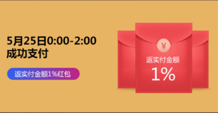 618年中大促，5月25日開啟