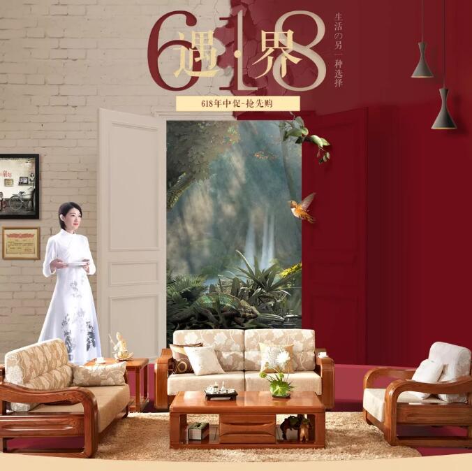 就在今晚！光明家具618搶先購鉅惠來襲！