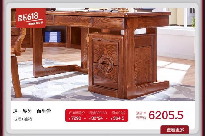 就在今晚！光明家具618搶先購鉅惠來襲！