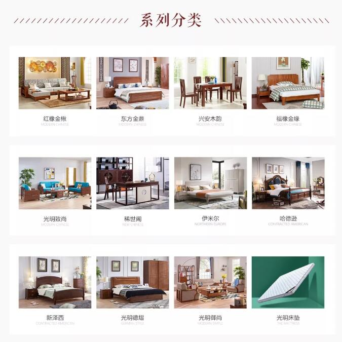 就在今晚！光明家具618搶先購鉅惠來襲！