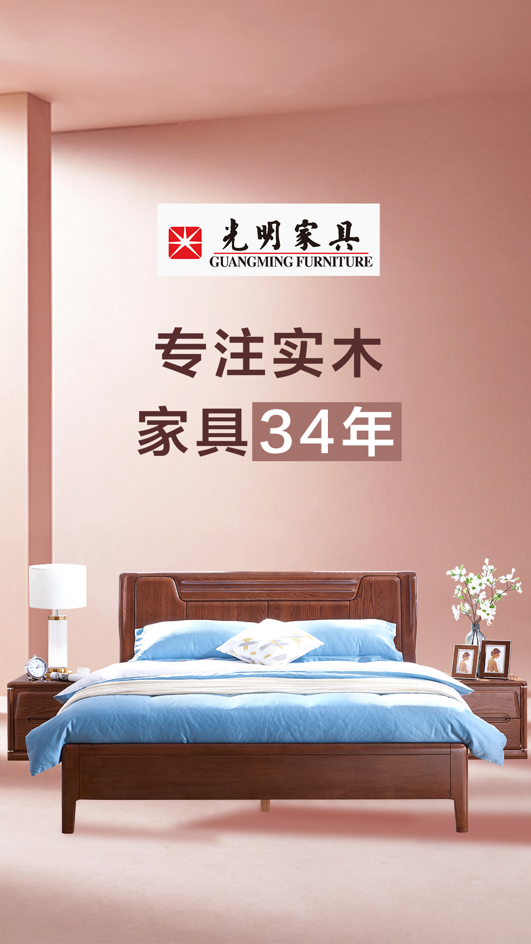 618教你一招選對優質實木家具！