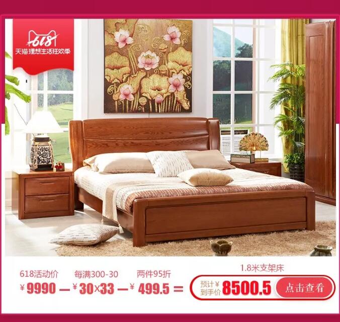 618教你一招選對優質實木家具！