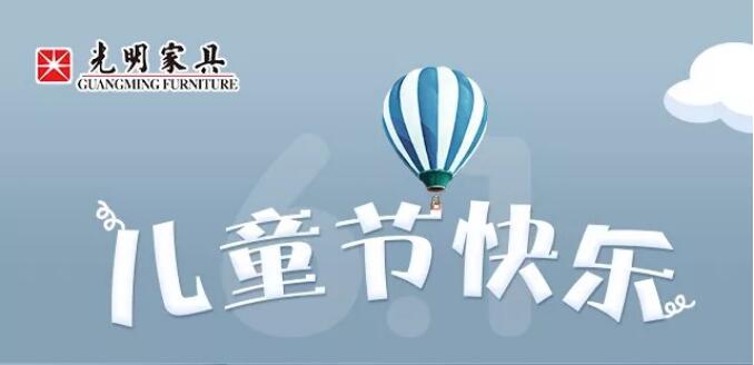 童年漸遠，健康常伴，優選兒童實木家具