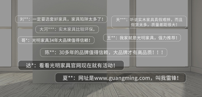 美式風格家具的優勢與實木家具圖片欣賞