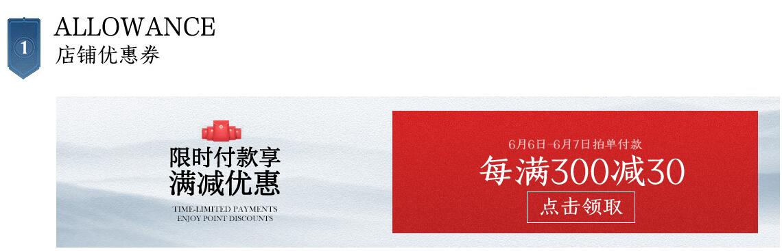 買家具看價格趁現在，光明家具618意想不到的優惠