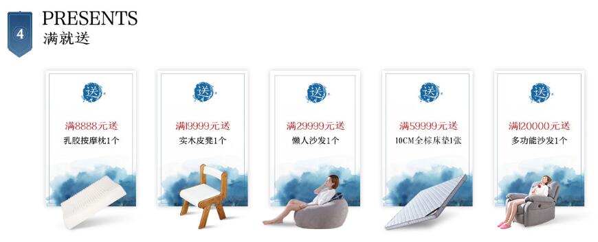 買家具看價格趁現在，光明家具618意想不到的優惠