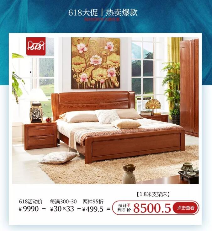 618前期更熱鬧66力度不可小視?。。? title=