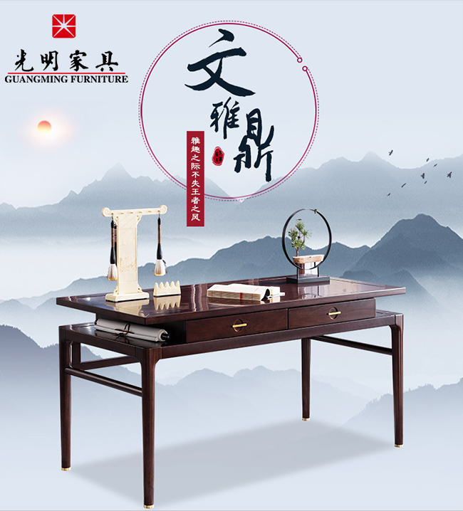 新中式——現代年輕人喜愛的生活方式