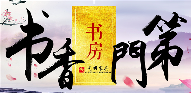 家具保養很重要，實木書柜勿遺忘