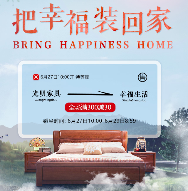 實木床的價格一般多少錢，實木床價格是怎么定的？