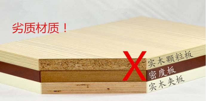 家具材質分類有很多，除了實木家具你還了解幾種呢？