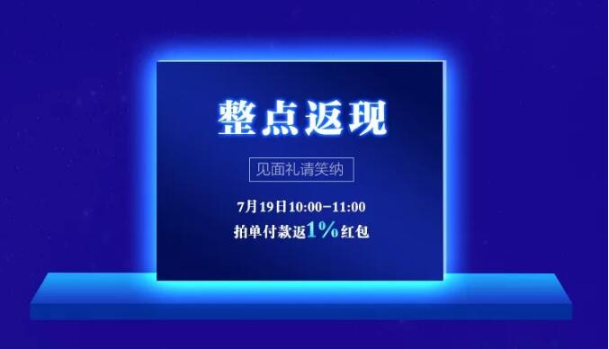 光明家具720超級品牌，線上線下狂歡盛典，見證品牌力量