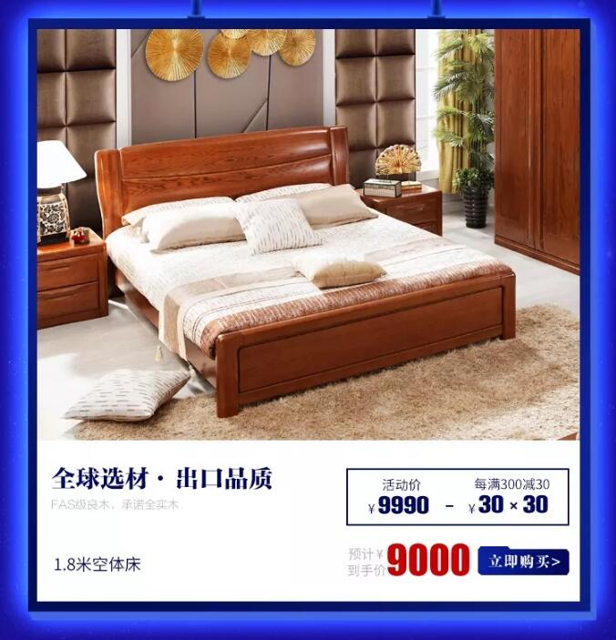 光明家具720超級品牌，線上線下狂歡盛典，見證品牌力量