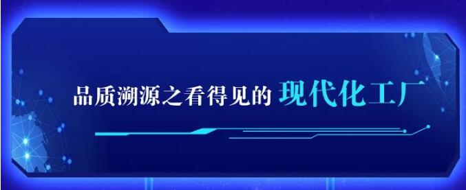 光明家具720超級品牌，線上線下狂歡盛典，見證品牌力量