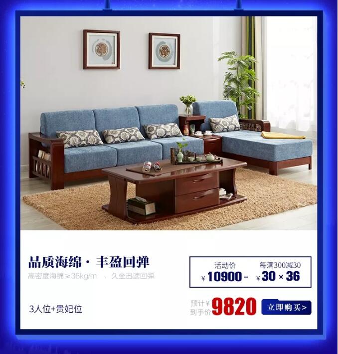 光明家具720超級品牌，線上線下狂歡盛典，見證品牌力量