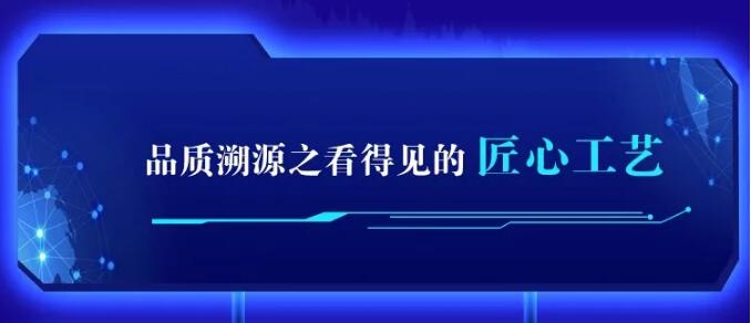 光明家具720超級品牌，線上線下狂歡盛典，見證品牌力量