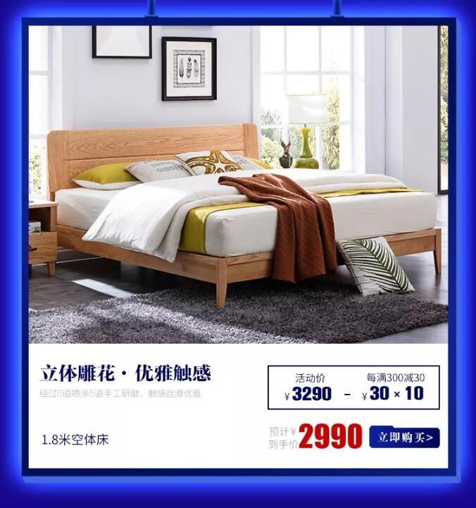 光明家具720超級品牌，線上線下狂歡盛典，見證品牌力量