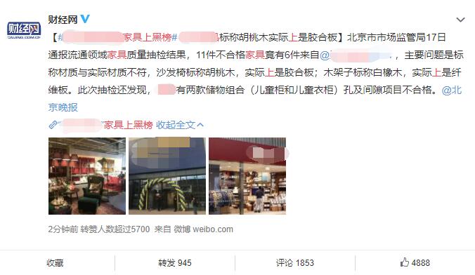 你喜歡的實木家具是真的嗎？實木家具你了解嗎？