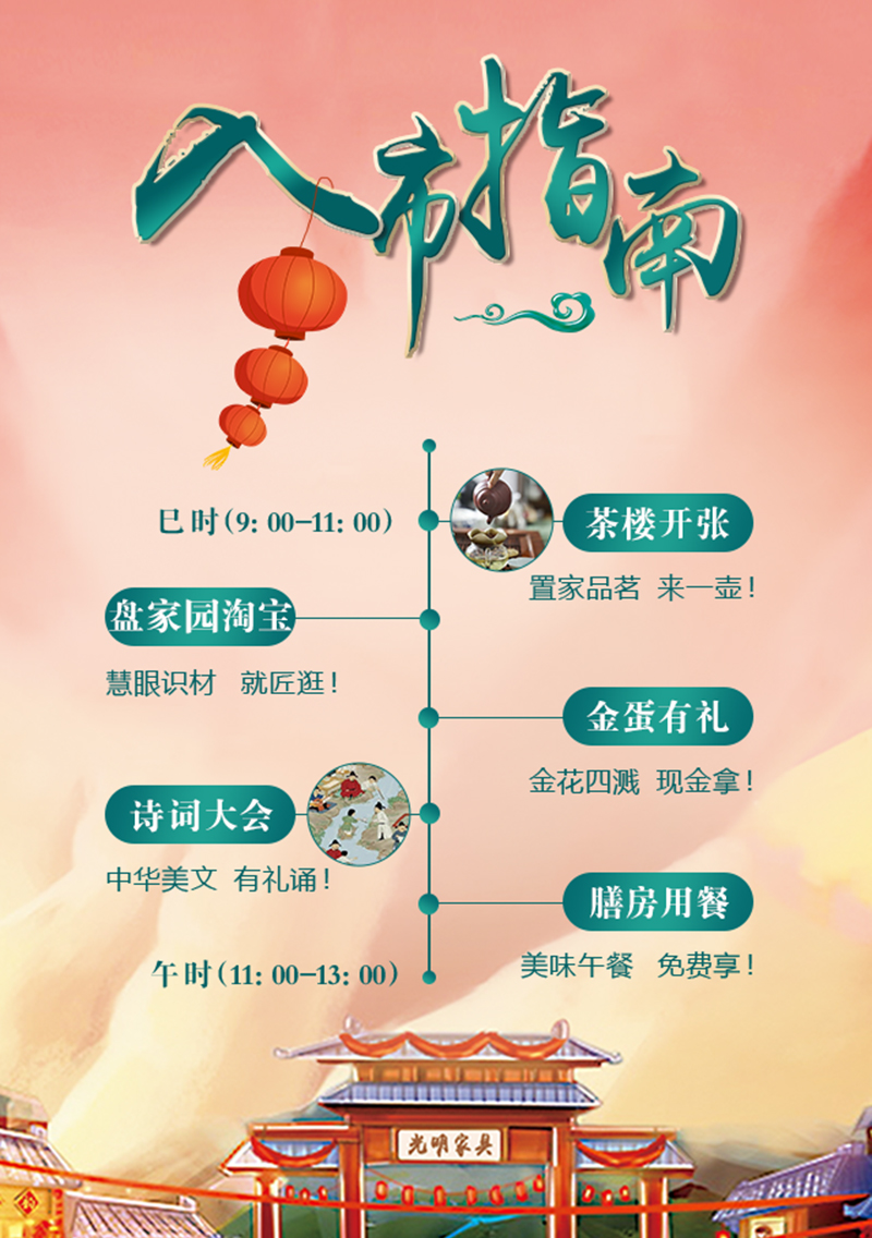 光明家具慶十一迎國慶9月工廠行，廠購會即將盛大啟程！