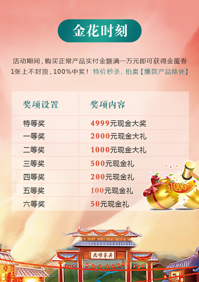 光明家具慶十一迎國慶9月工廠行，廠購會即將盛大啟程！