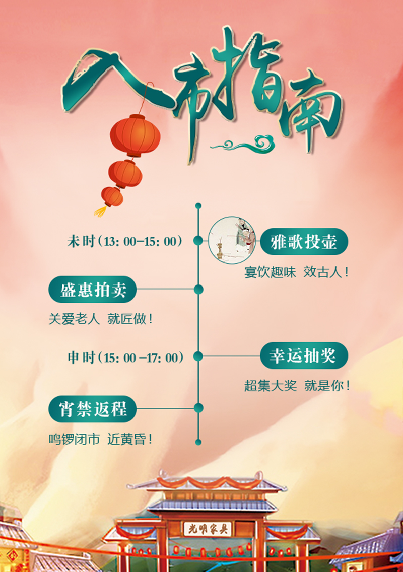 光明家具慶十一迎國慶9月工廠行，廠購會即將盛大啟程！
