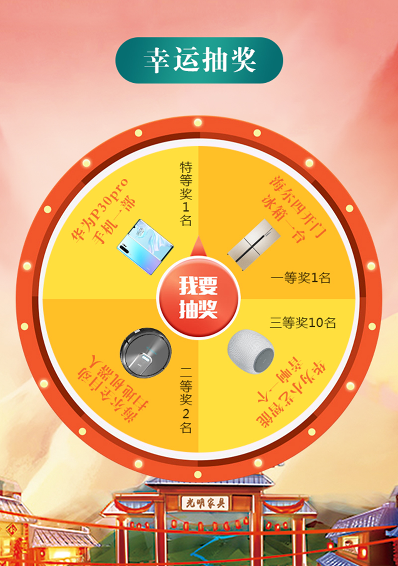 光明家具慶十一迎國慶9月工廠行，廠購會即將盛大啟程！