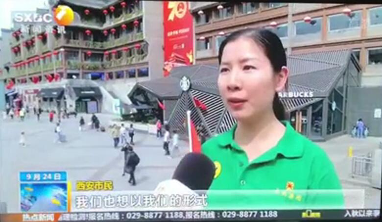 光明人同一首歌、同一個夢，不忘初心·筑夢中國