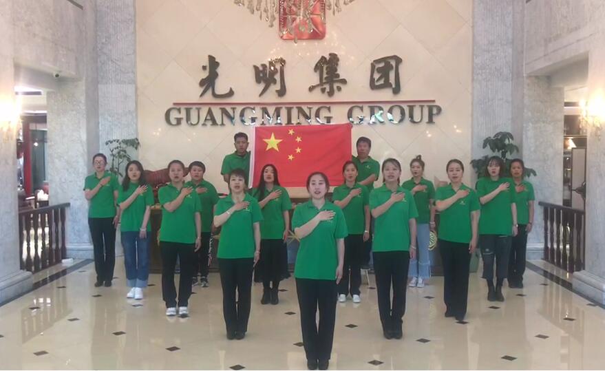 光明人同一首歌、同一個夢，不忘初心·筑夢中國