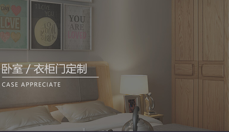 實木定制家具選購問題需注意，實木定制家具兩大問題全解答