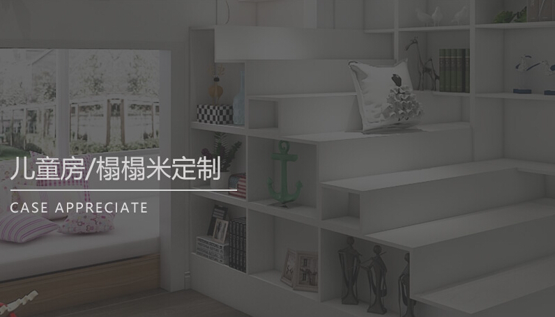 實木定制家具選購問題需注意，實木定制家具兩大問題全解答