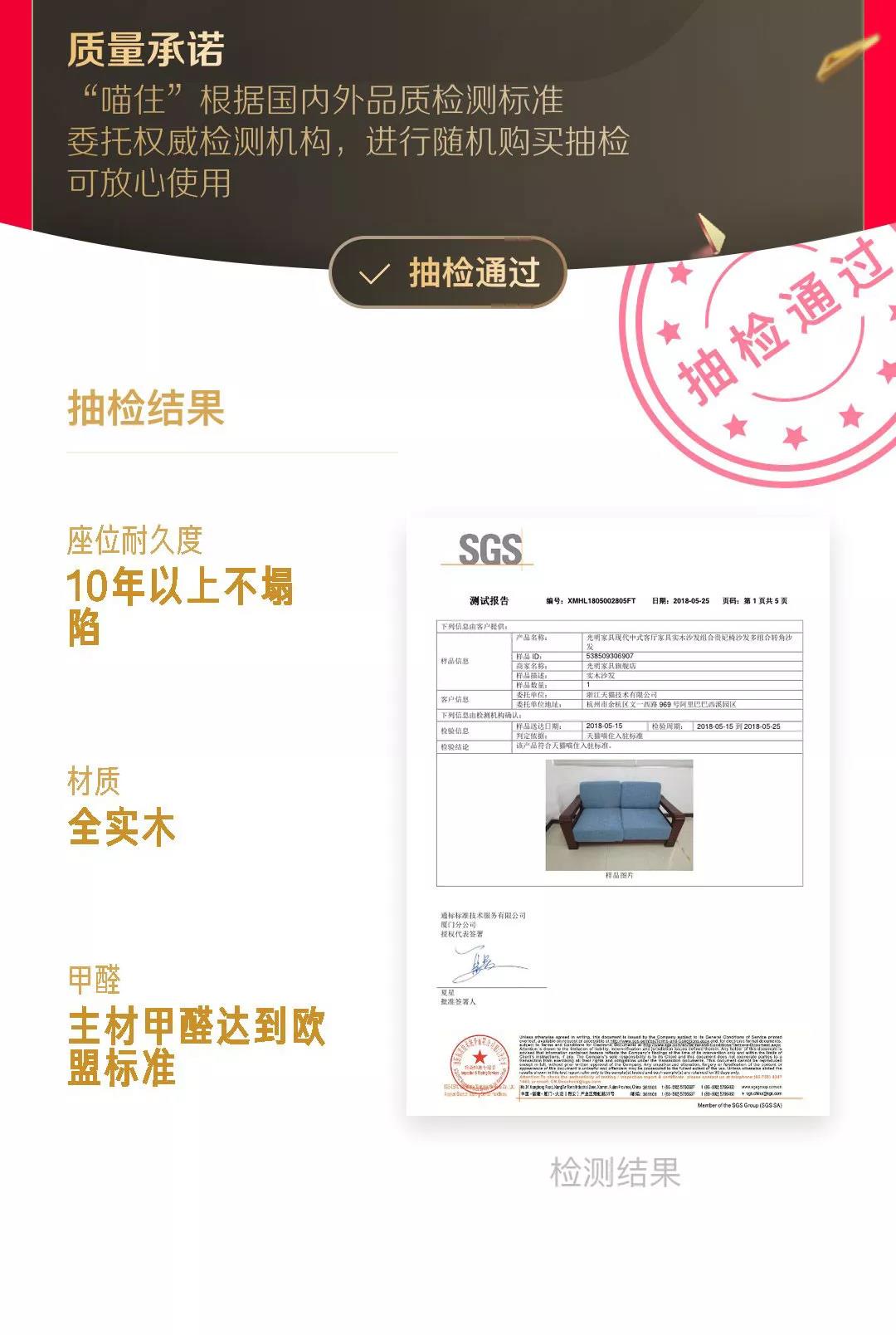大件實木家具甄選--實木沙發也要軟硬適中
