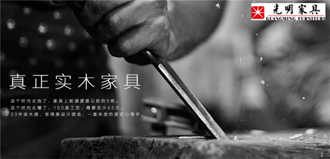 家居污染避無可避，優選實木家具才能降低污染