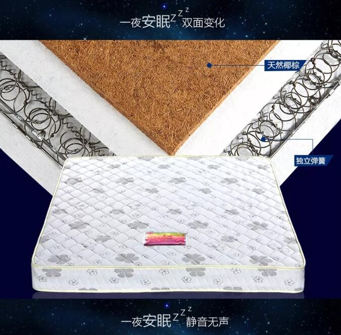 優質實木床你已經有了就缺這樣一張好床墊了！