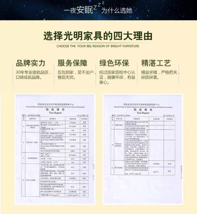 優質實木床你已經有了就缺這樣一張好床墊了！